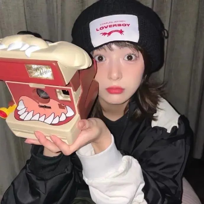 你是我的菜